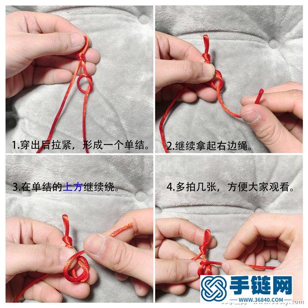 三瓣曼陀羅花手鏈編法