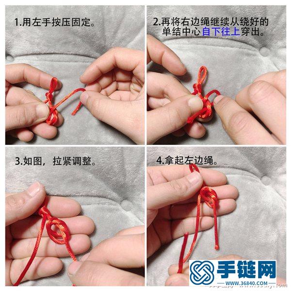 三瓣曼陀羅花手鏈編法