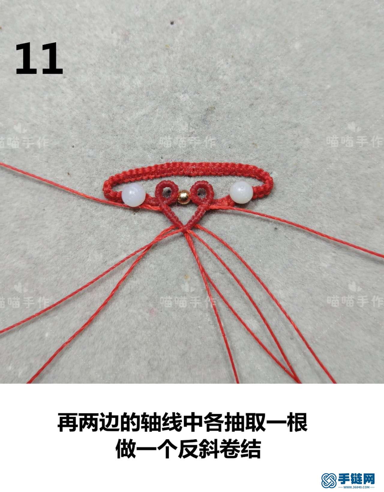 diy情侶戒指