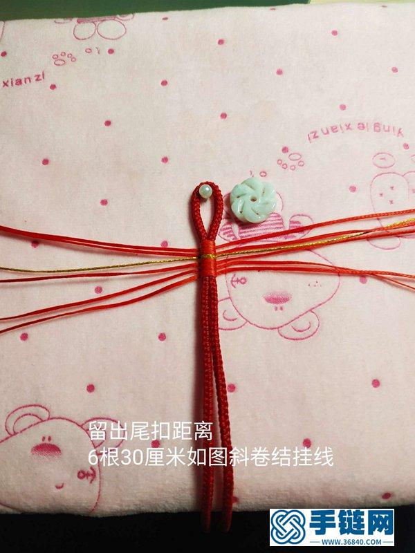 蝴蝶手鏈的編法