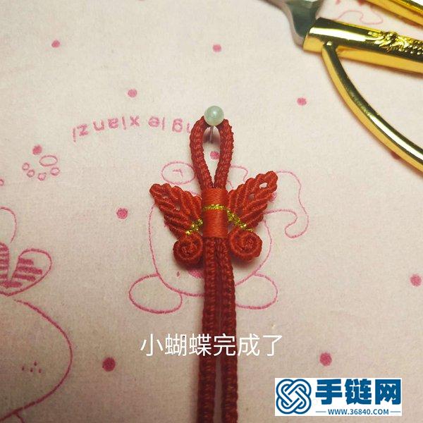 蝴蝶手鏈的編法