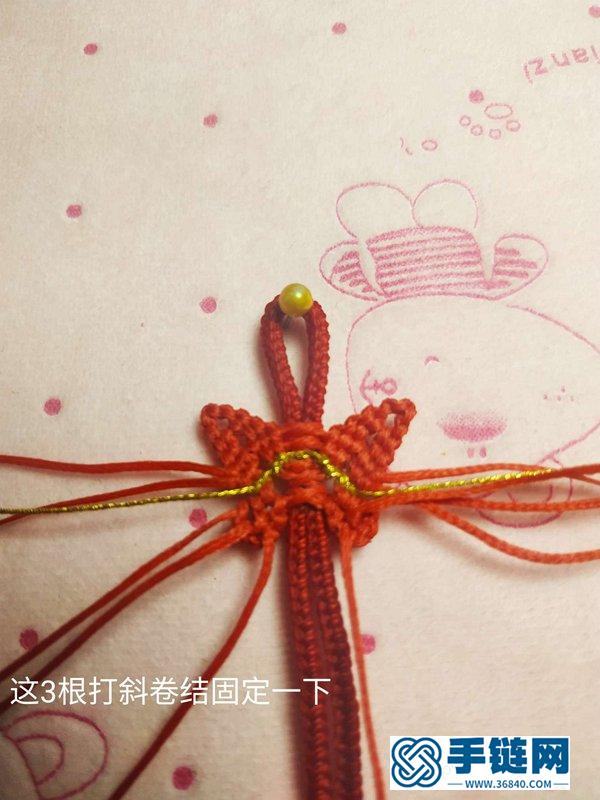 蝴蝶手鏈的編法