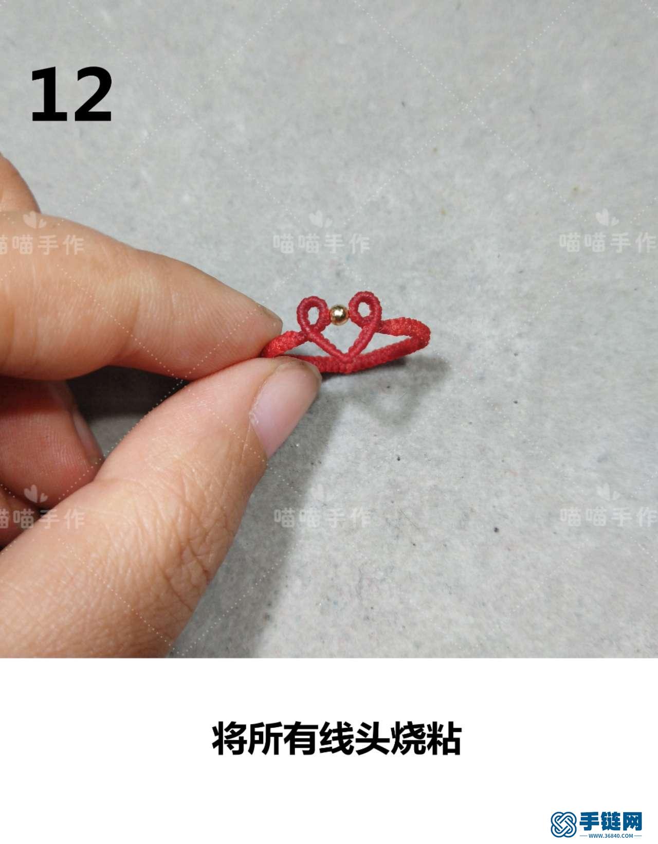 diy情侶戒指