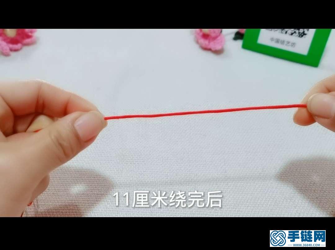 四葉草手繩的編法