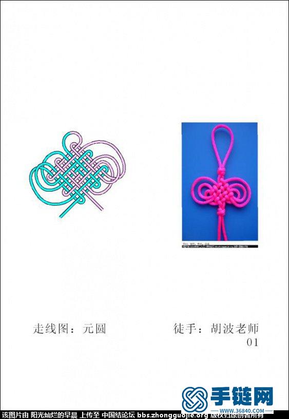 徒手三教程（二回復翼、葉子、實心五邊形）