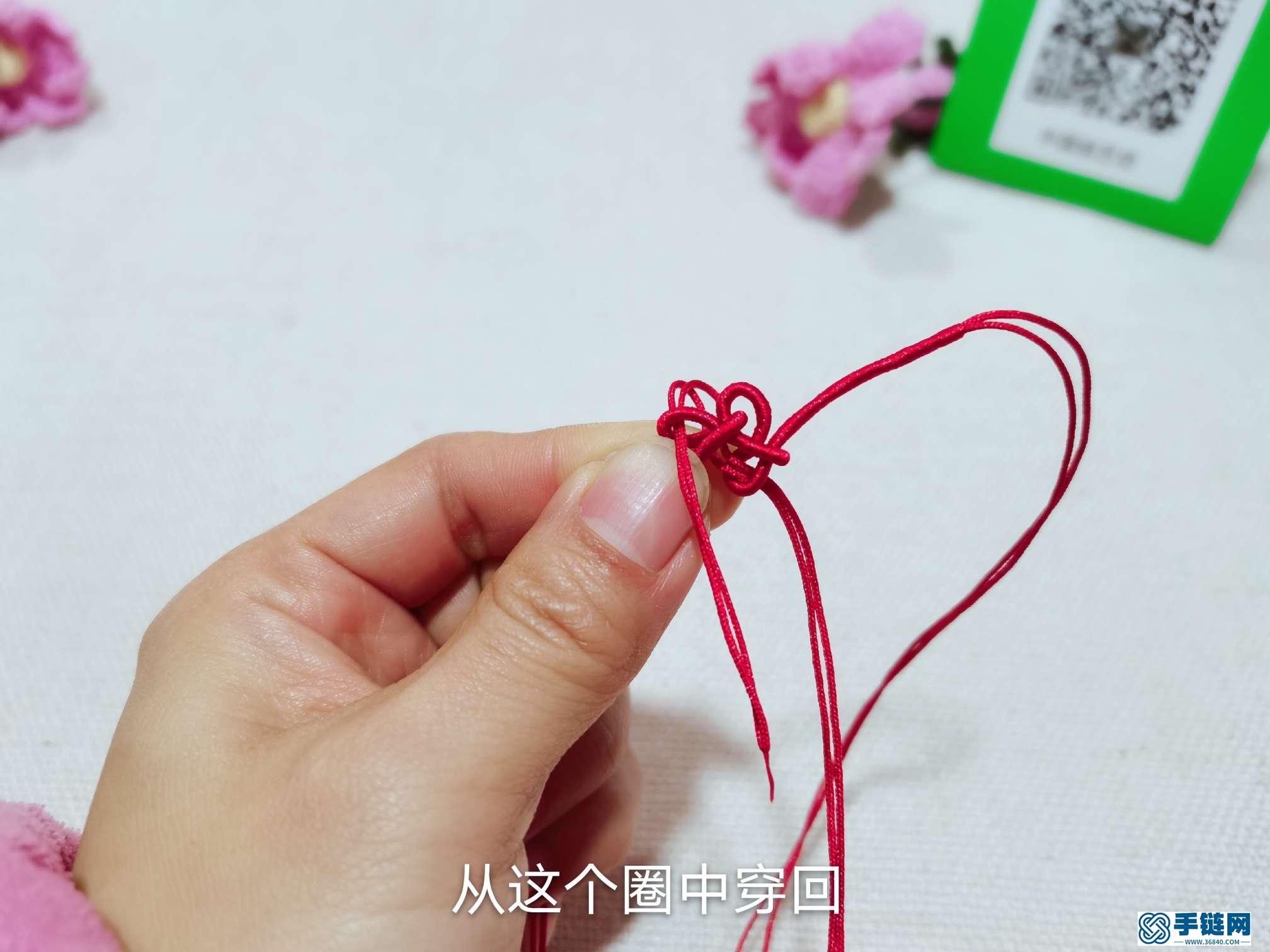 四葉草手繩的編法