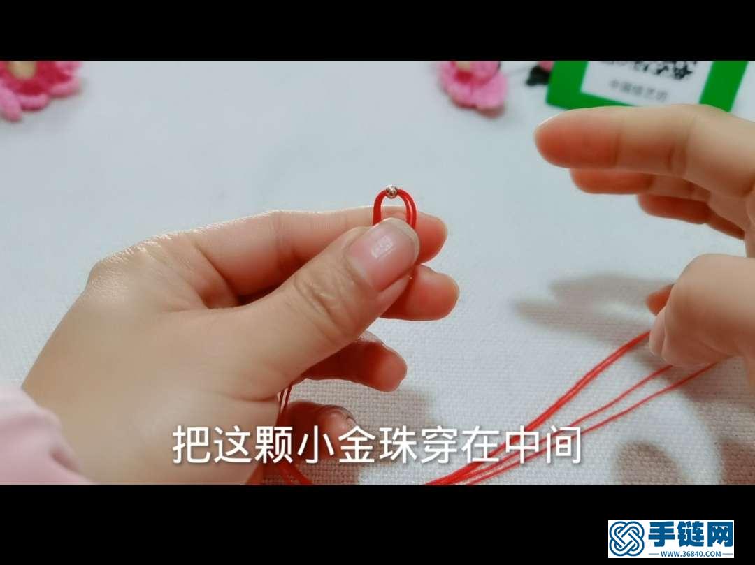 四葉草手繩的編法