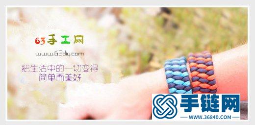 繩編手工制作大全之編繩手鏈編法圖解