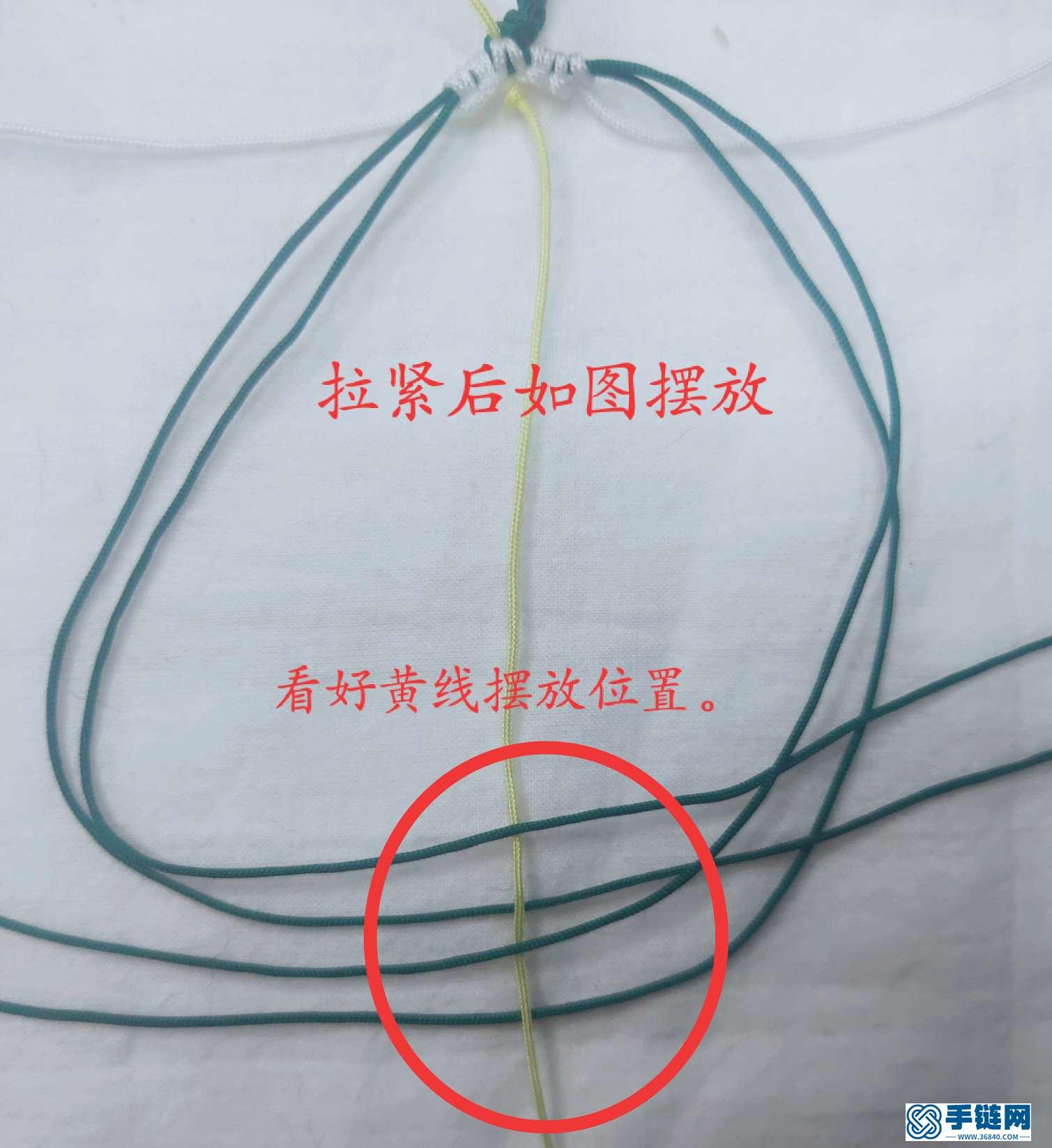 小鄒菊手鏈編法教程