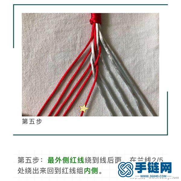 十股辮的編法