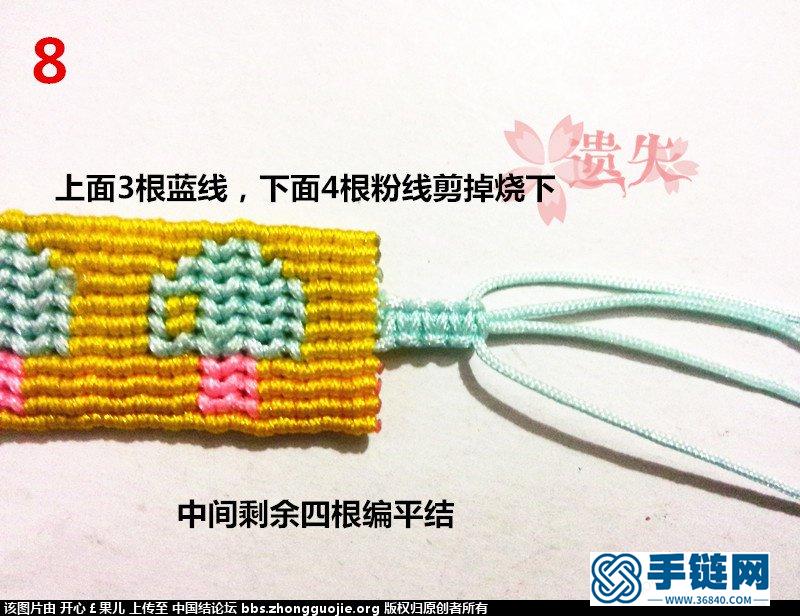 三色的蘑菇手鏈，歡迎吐槽