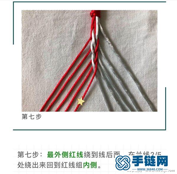 十股辮的編法