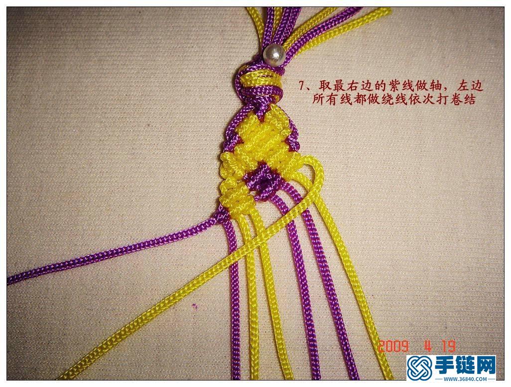 雙魚手鏈