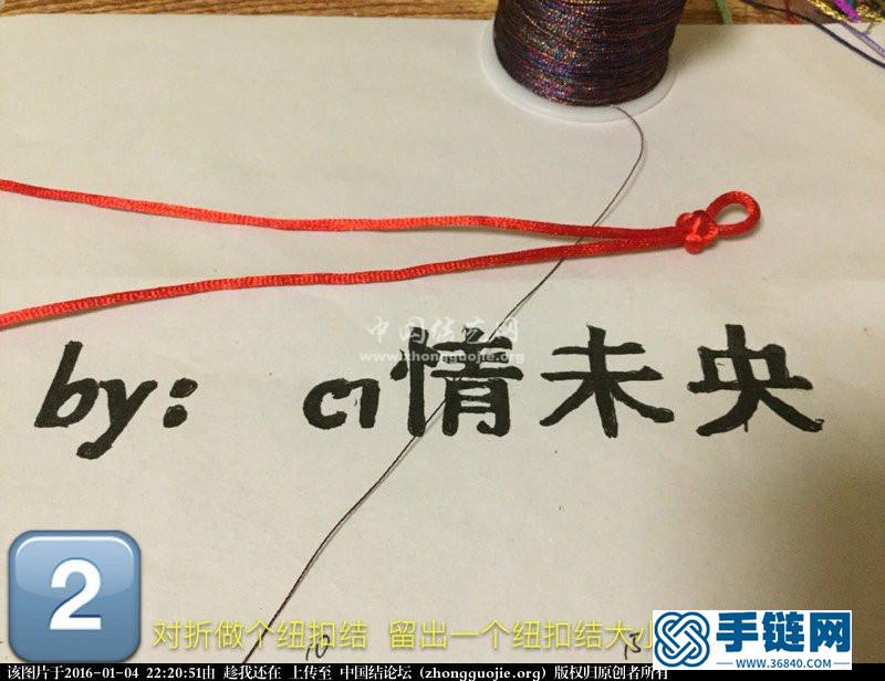 簡單手繩:五彩金線繞線雙錢手鏈教程