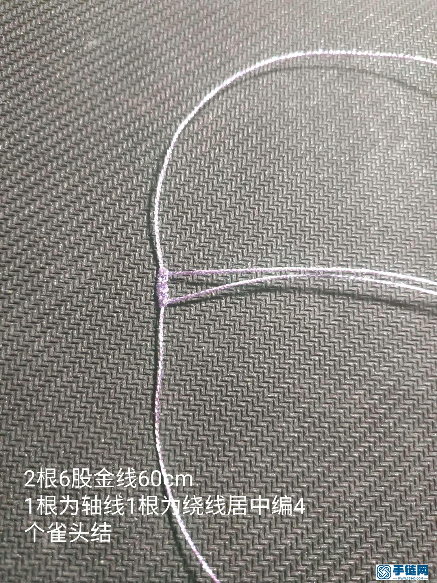 古風花嫁編織