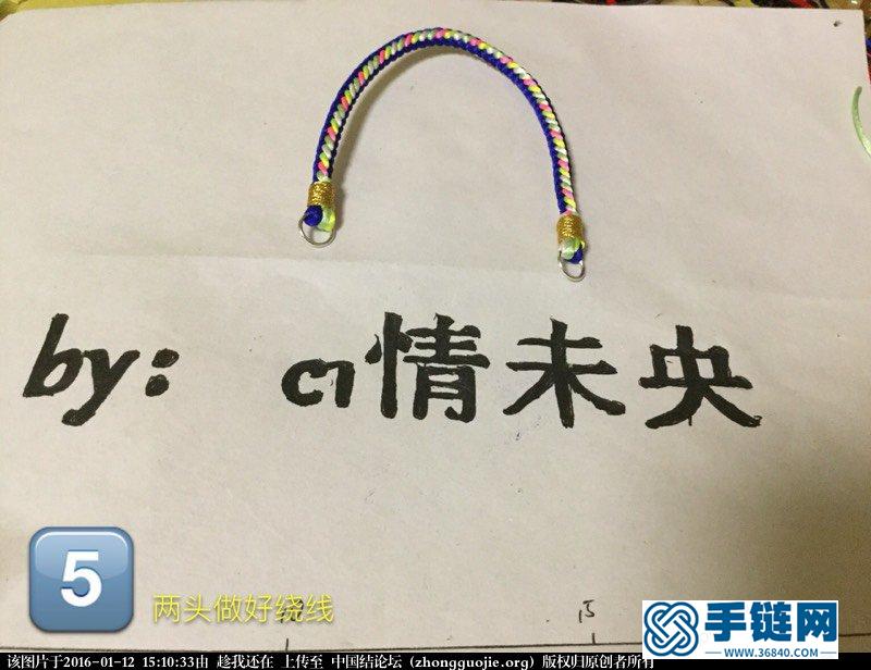 一款簡單手繩