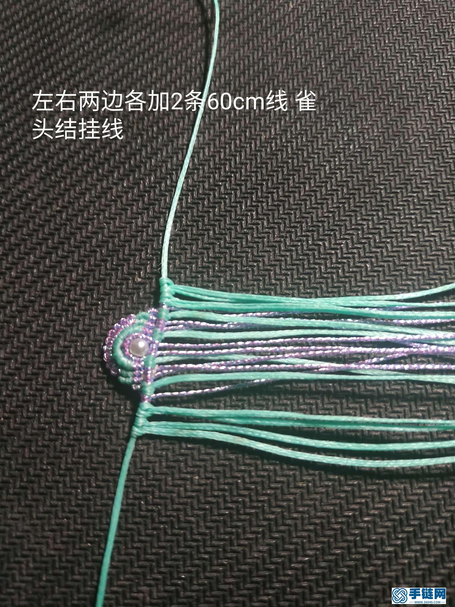 古風花嫁編織