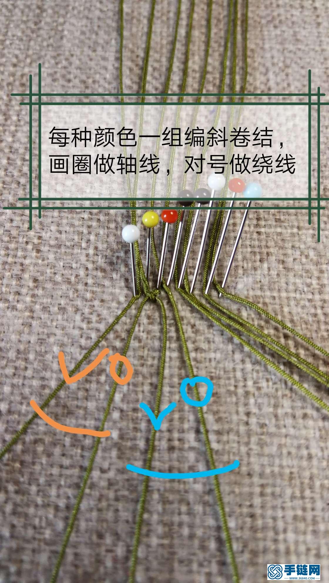 88手繩編織教程