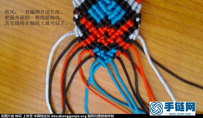 斜卷寬手鏈（走線圖）開(kāi)頭和收尾（珠扣）