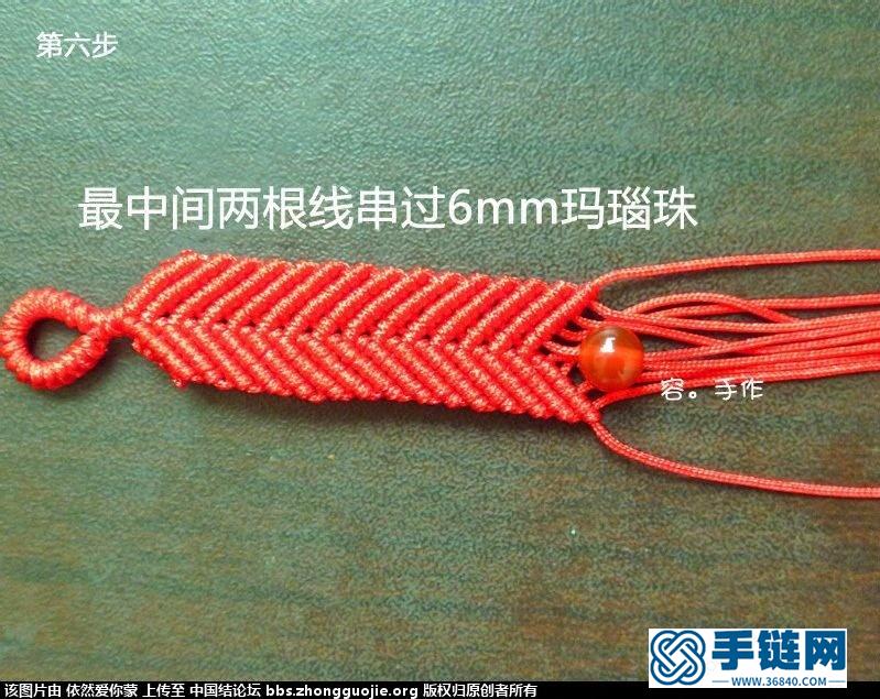 容。手作 瑪瑙編織中國結花邊手鏈固定款寬..