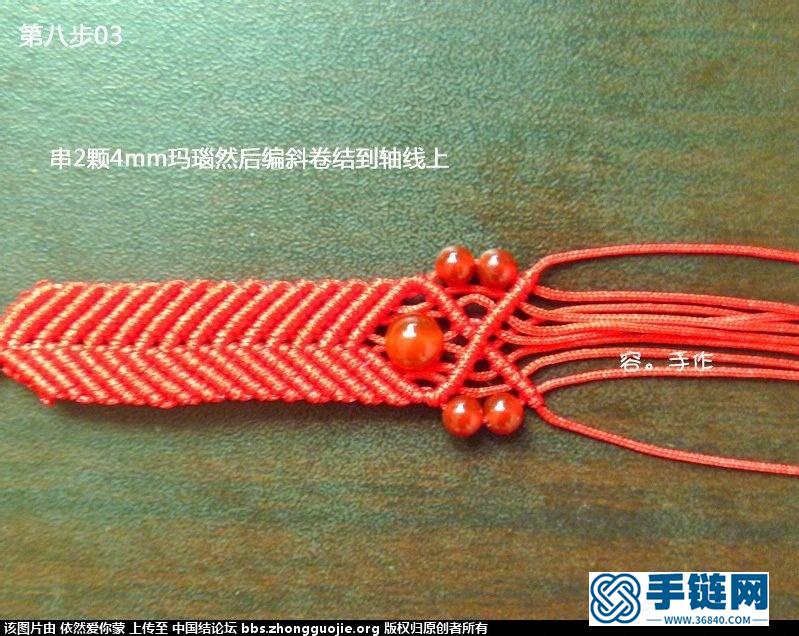 容。手作 瑪瑙編織中國結花邊手鏈固定款寬..