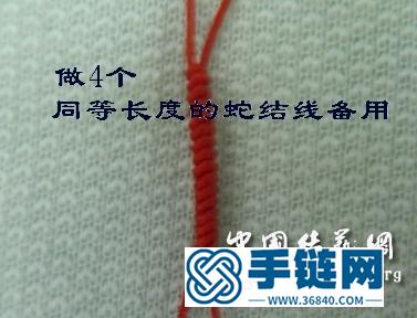 云南風情手鏈的制作方法