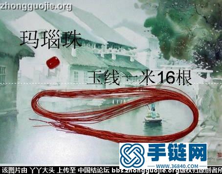 網上看到的手鏈，分享給大家，有教程哦。