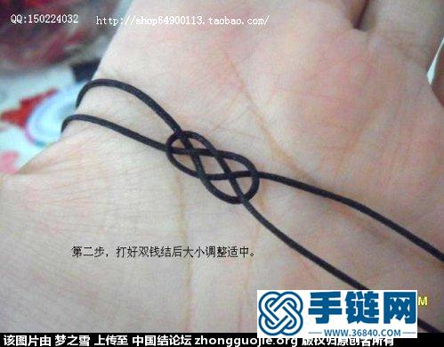 雙錢金剛結組合手鏈，想學就來吧！