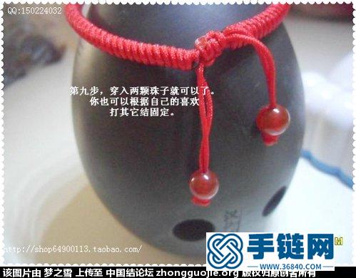 雙錢金剛結組合手鏈，想學就來吧！