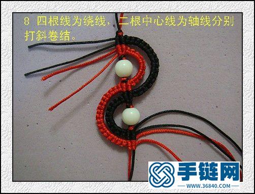 一款簡單的手鏈（改進版）