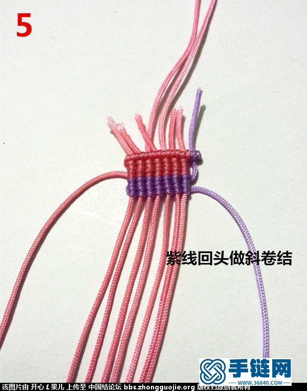雙波手鏈，歡迎吐槽