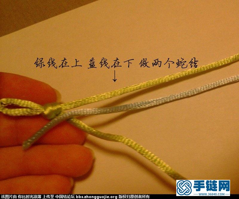 自創蛇結[相惜]手鏈