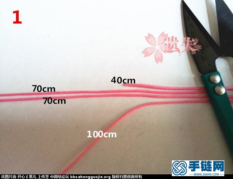 笑臉手鏈，歡迎吐槽