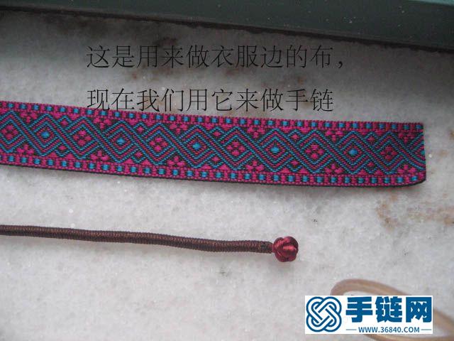 少數(shù)民族風(fēng)“鐲”式手鏈
