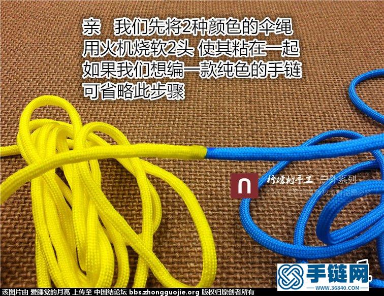 DIY 傘繩手鏈詳細圖解  丹佛掘金隊