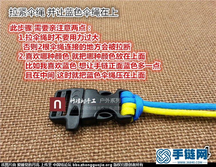 DIY 傘繩手鏈詳細圖解  丹佛掘金隊