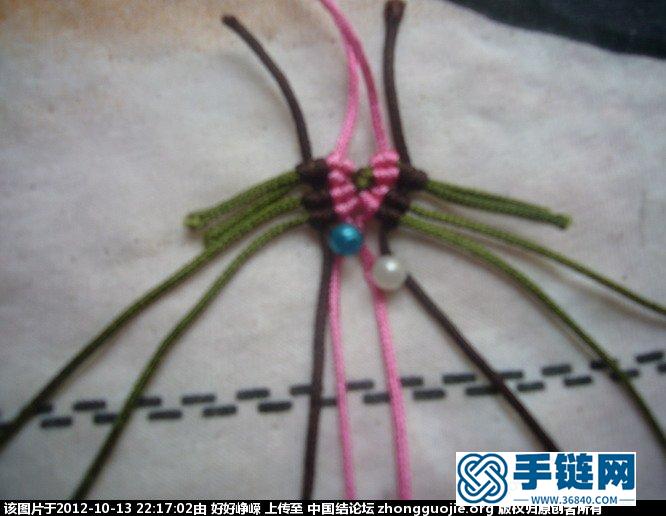濃情手鏈