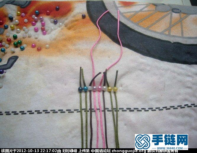 濃情手鏈
