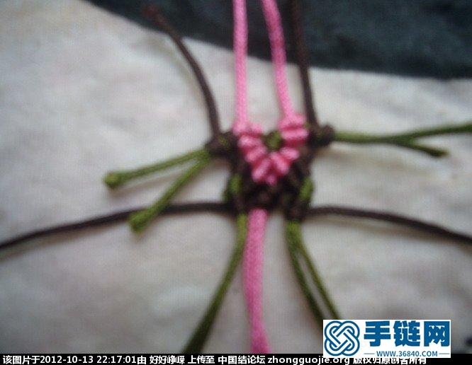濃情手鏈
