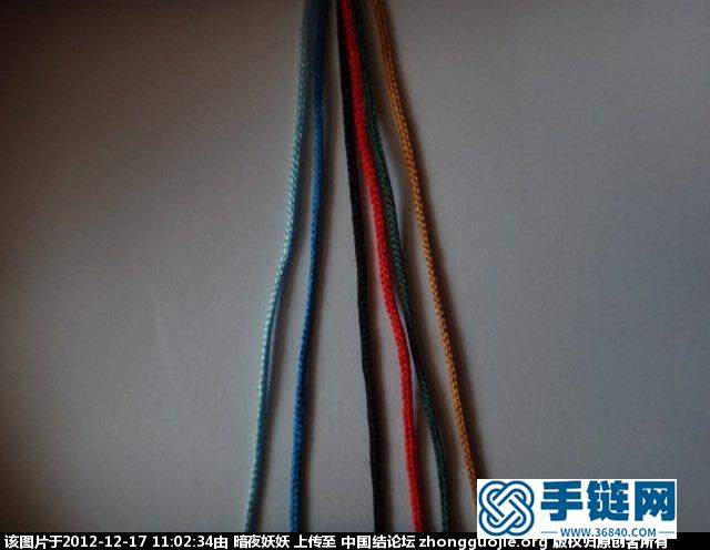 祈福幸運手環