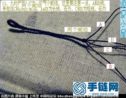 撒哈拉手鏈