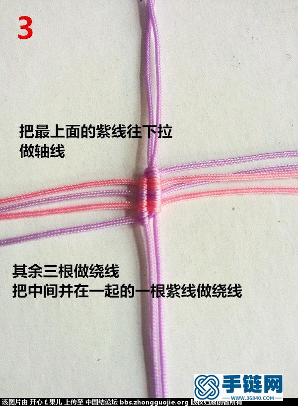 [原創]貝殼手鏈，歡迎吐槽