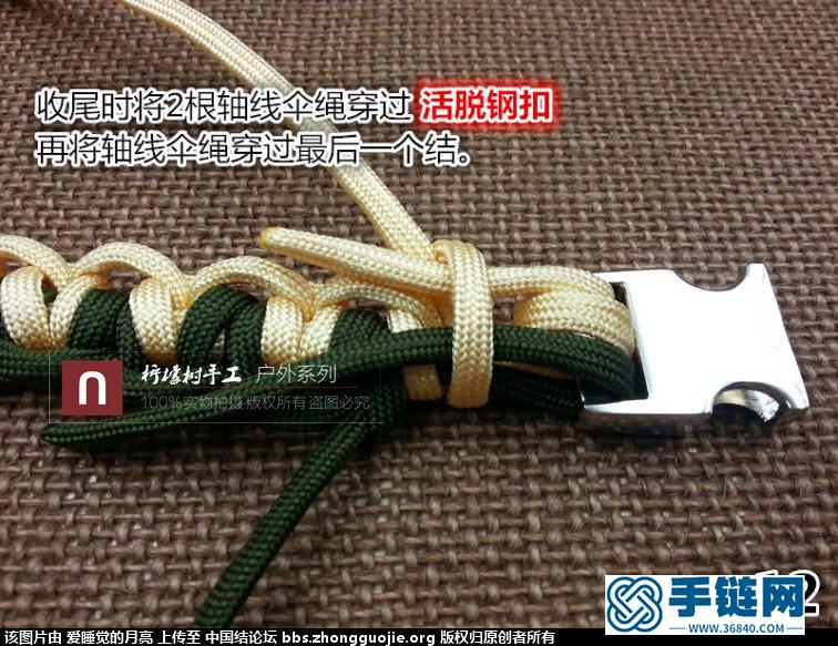 【森林狼隊】窄款傘繩手鏈編法