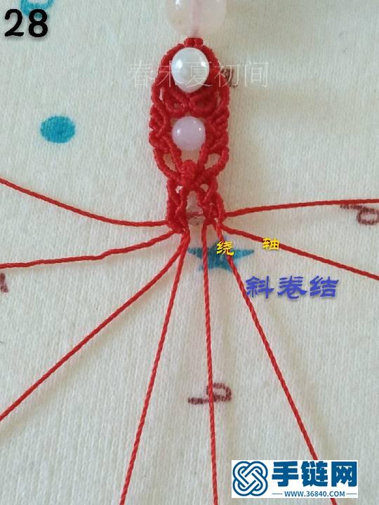 《依風起舞》