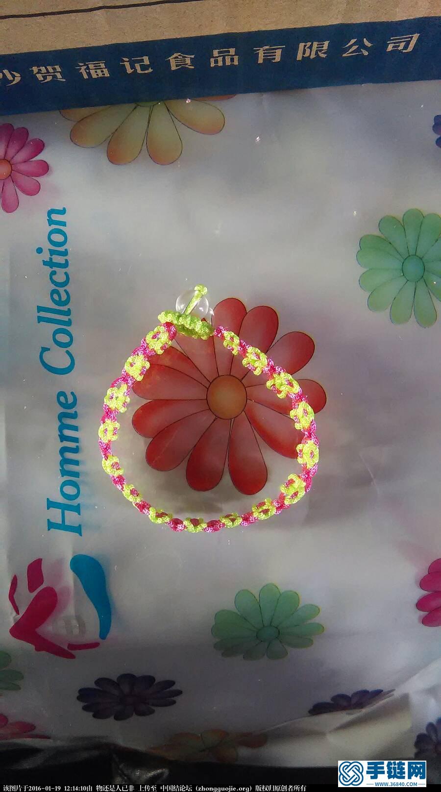 簡單的銅錢花手鏈