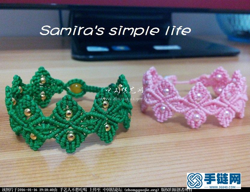花瓣形手鏈