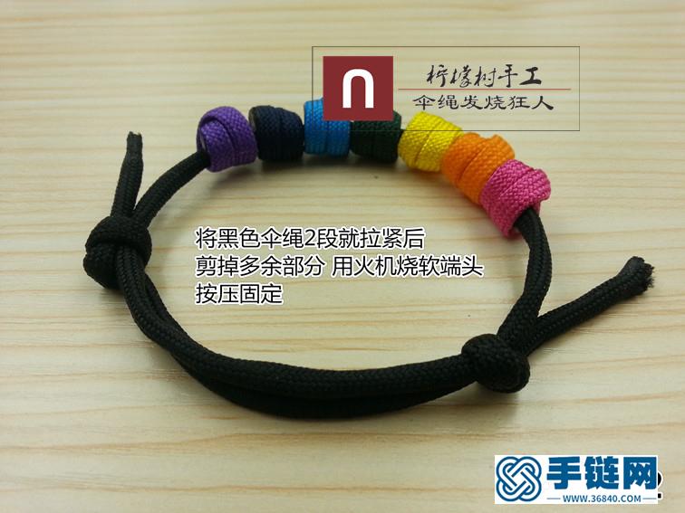 【萌彩 極簡】窄款傘繩手鏈編法圖解