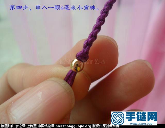精編繞線同心結手鏈