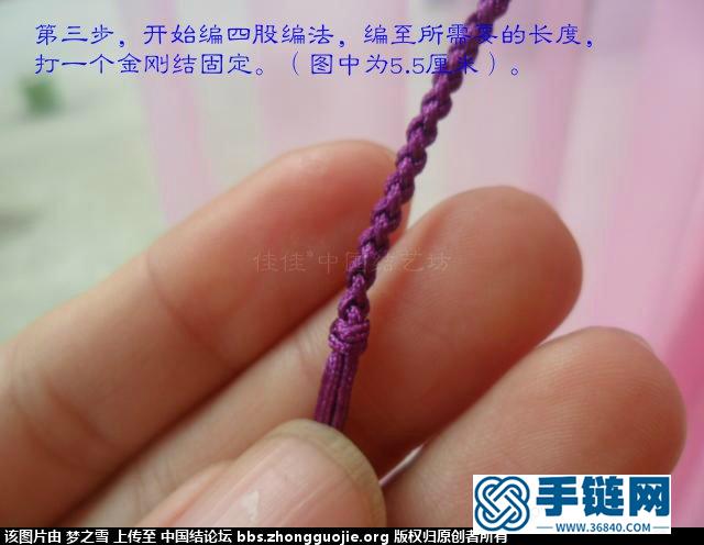 精編繞線同心結手鏈