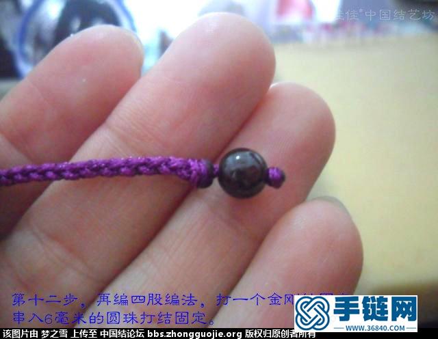 精編繞線同心結手鏈